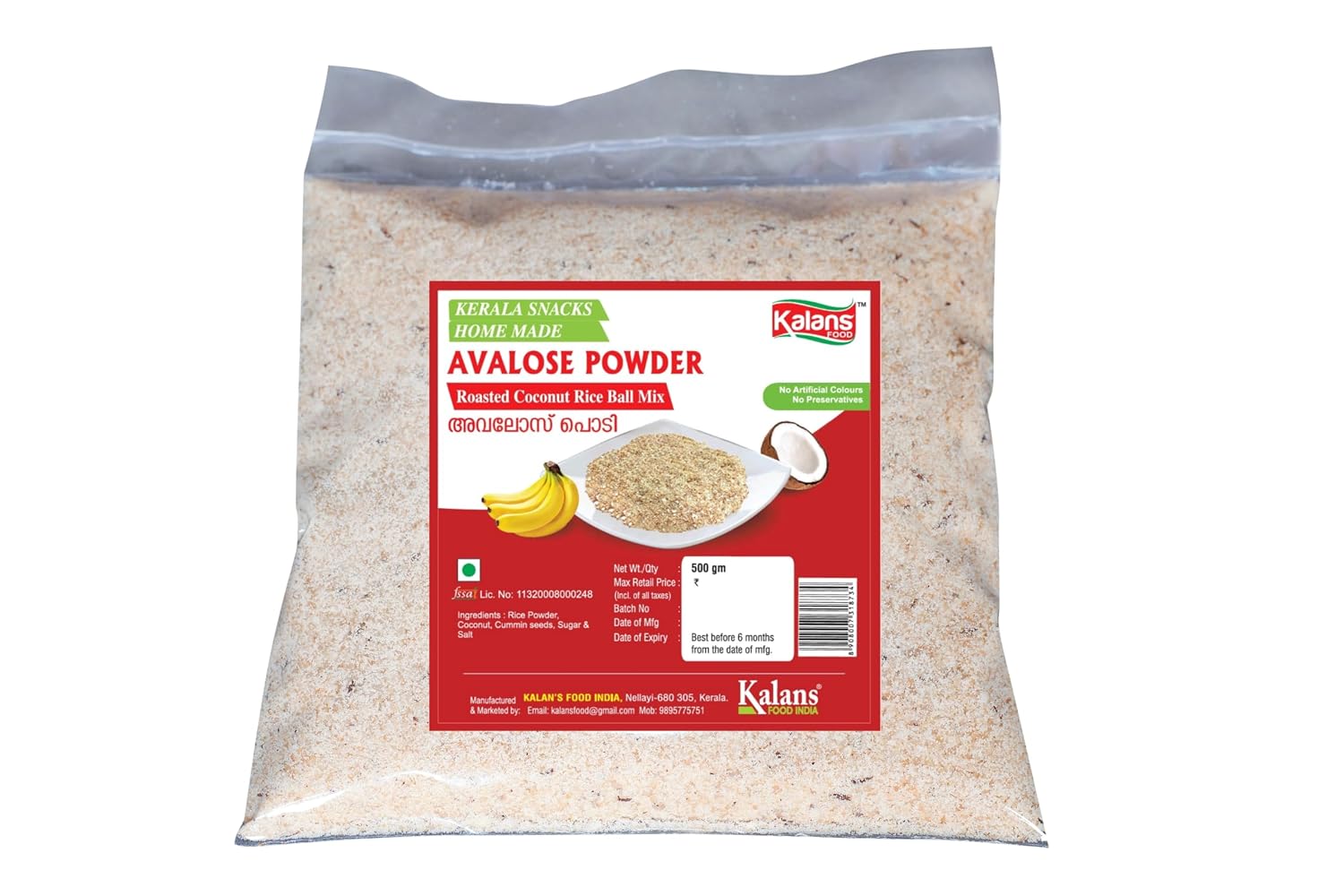 Avalose Podi (Roasted Rice Flour Snack Mix)