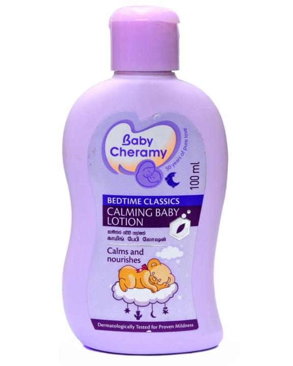 Baby Cheramy Baby Lotion