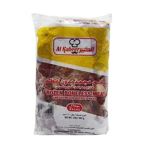 Frozen Boneless Buffalo Meat (Al Kabeer)