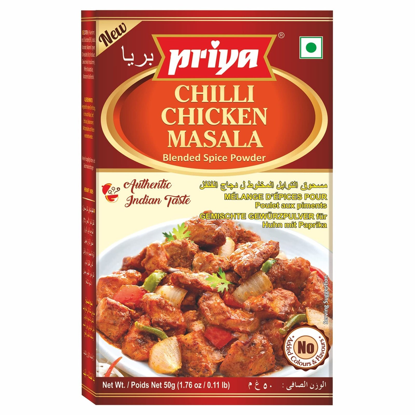 Chilli Chicken Masala