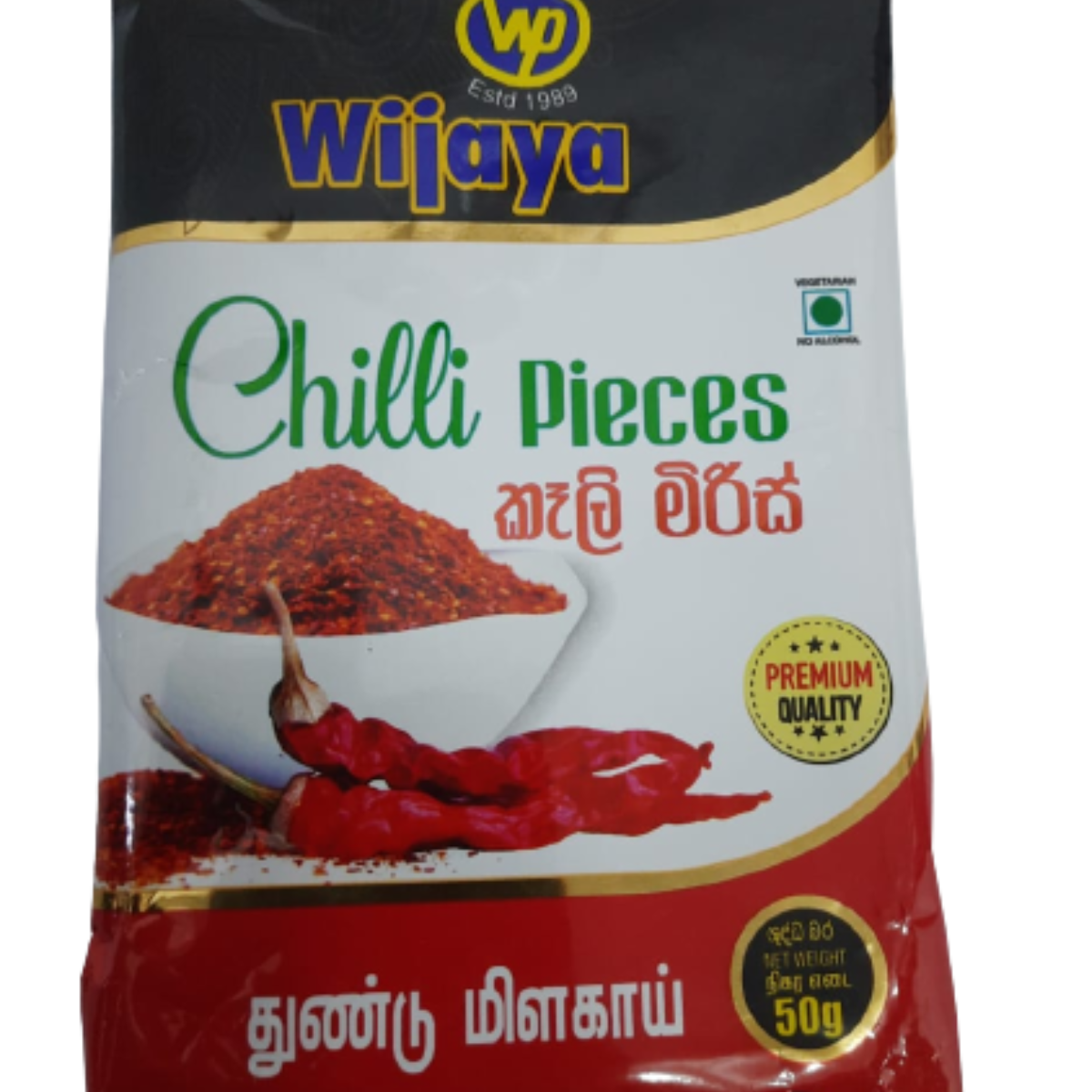 Chilli Pieces, Dried