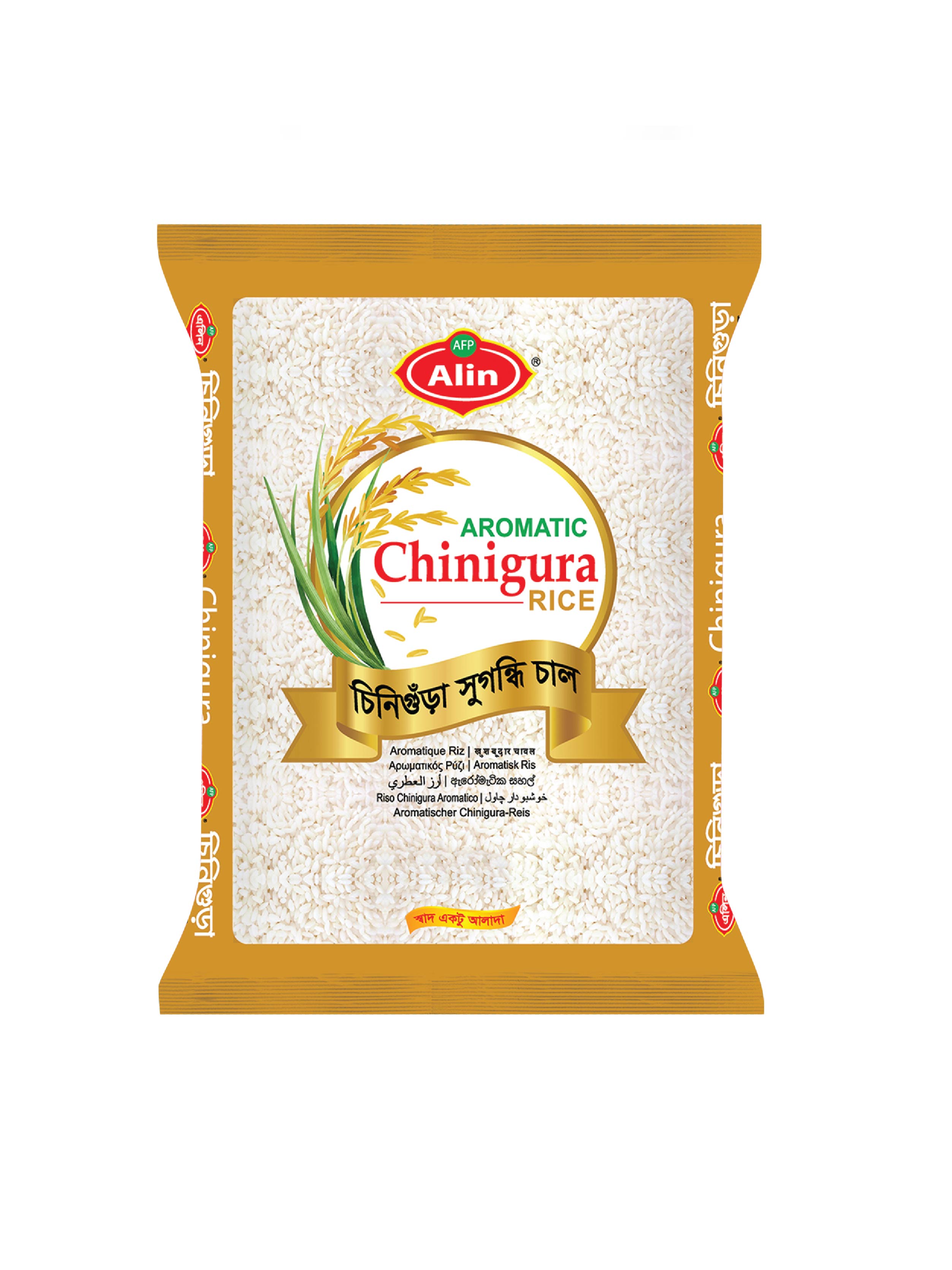 Chinigura Rice (Aromatic Short Grain)
