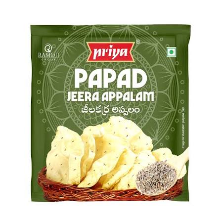 Cumin Pappalam