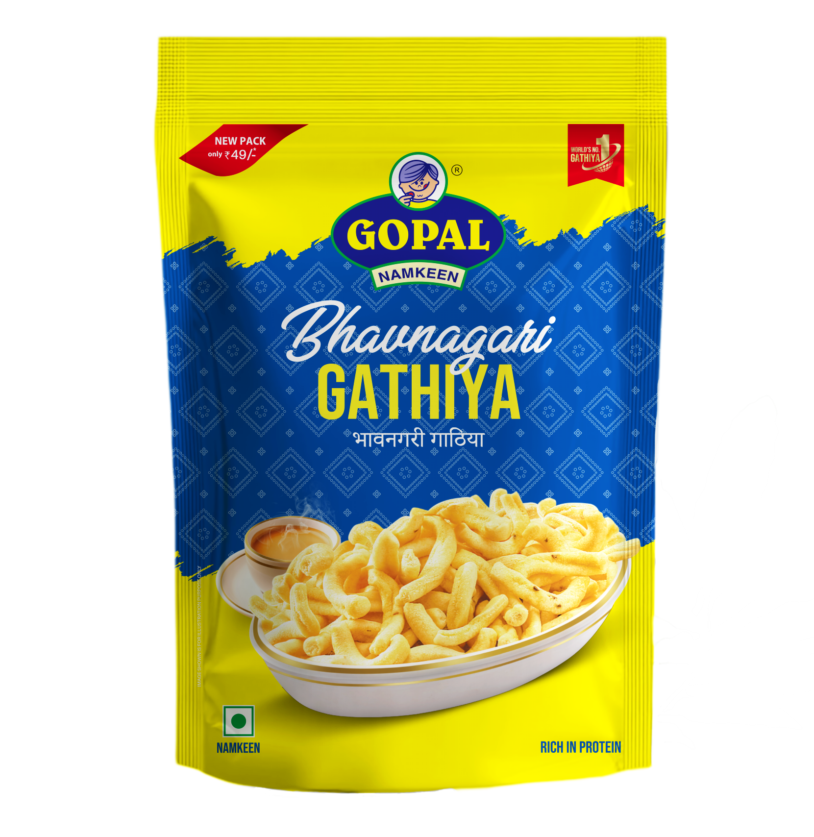 Gathiya