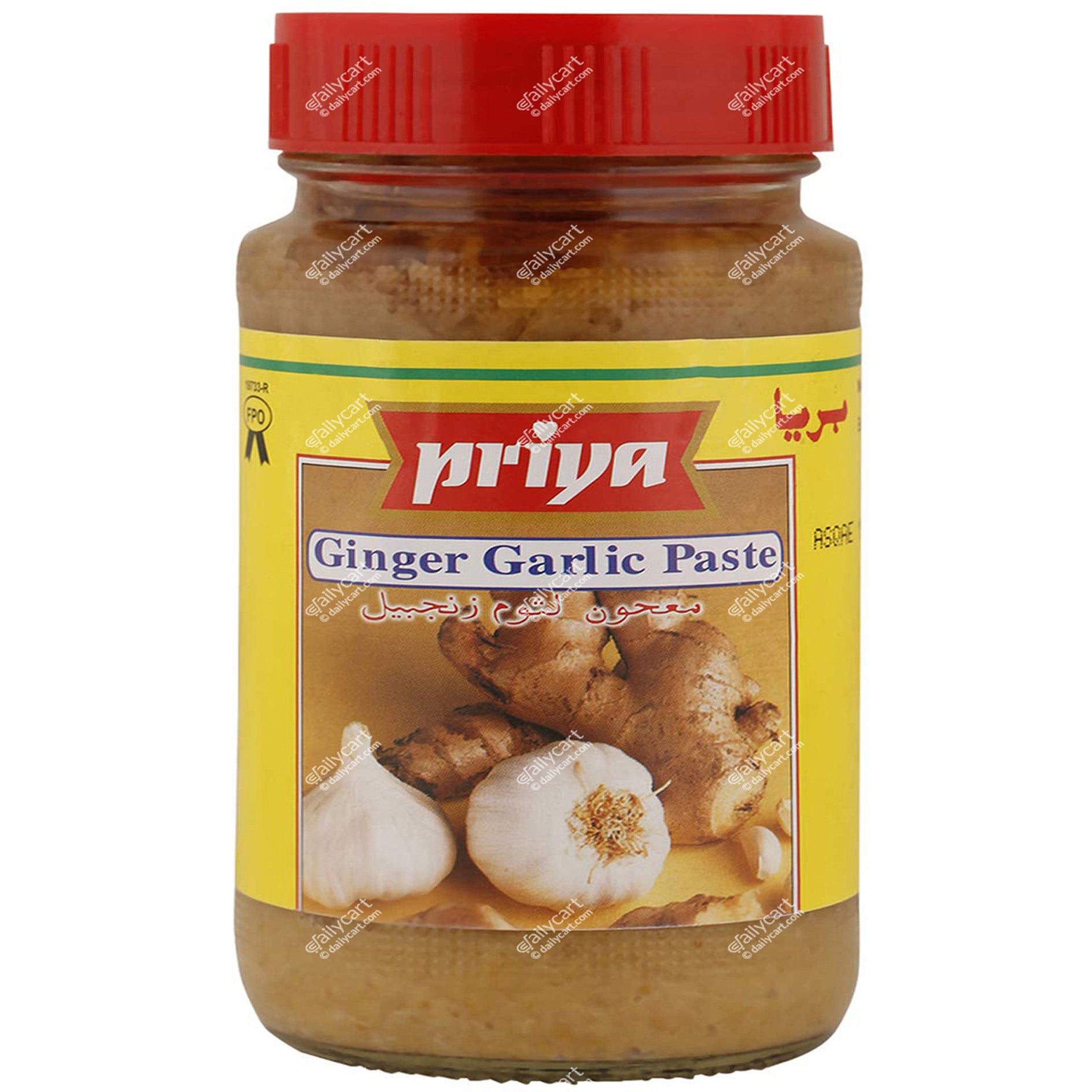 Ginger Garlic Paste