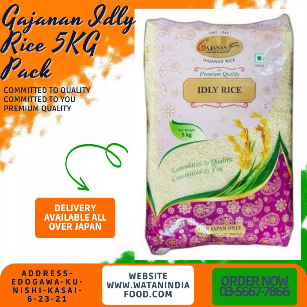 Idli Rice (Diabetic Rice Variety)