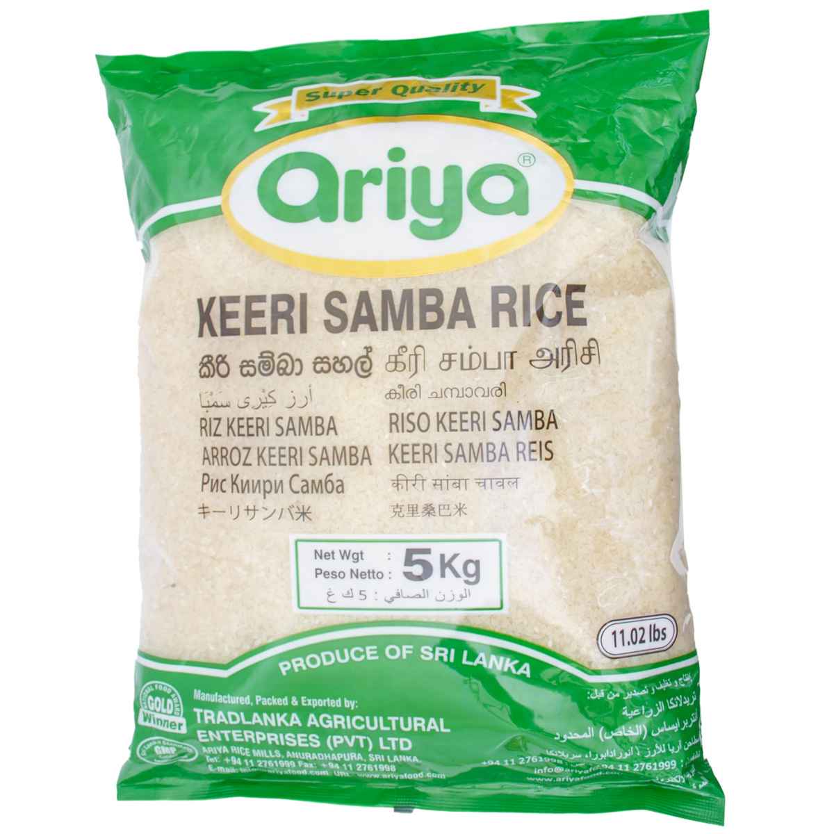 Keeri Samba Rice
