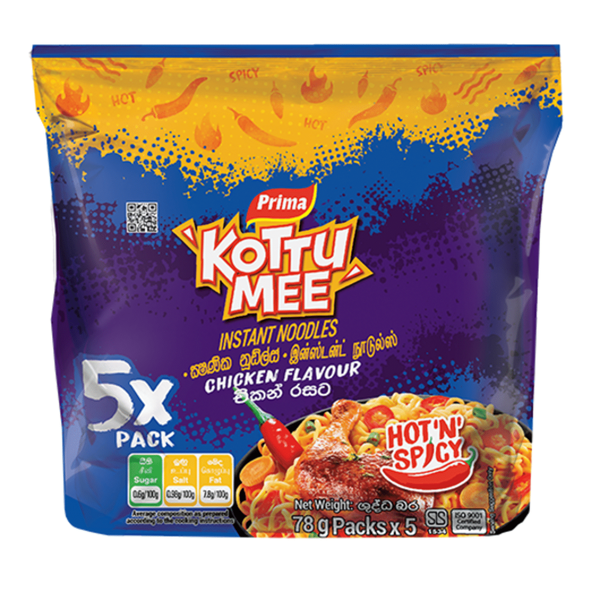 Kottu Mee (Hot & Spicy Noodle Kottu)