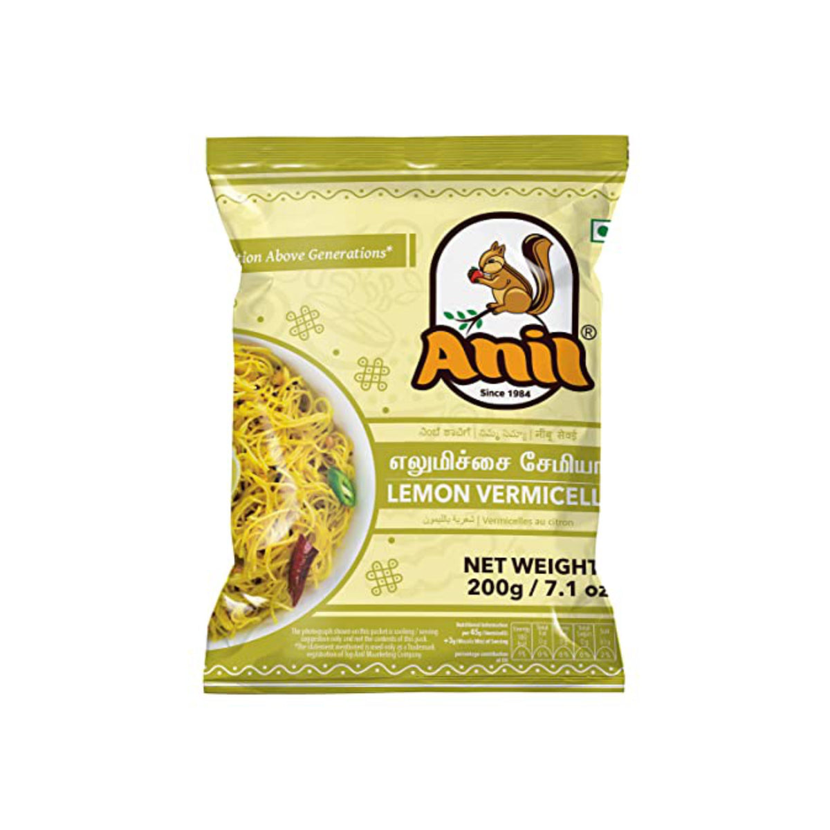 Lemon Vermicelli (Anil)