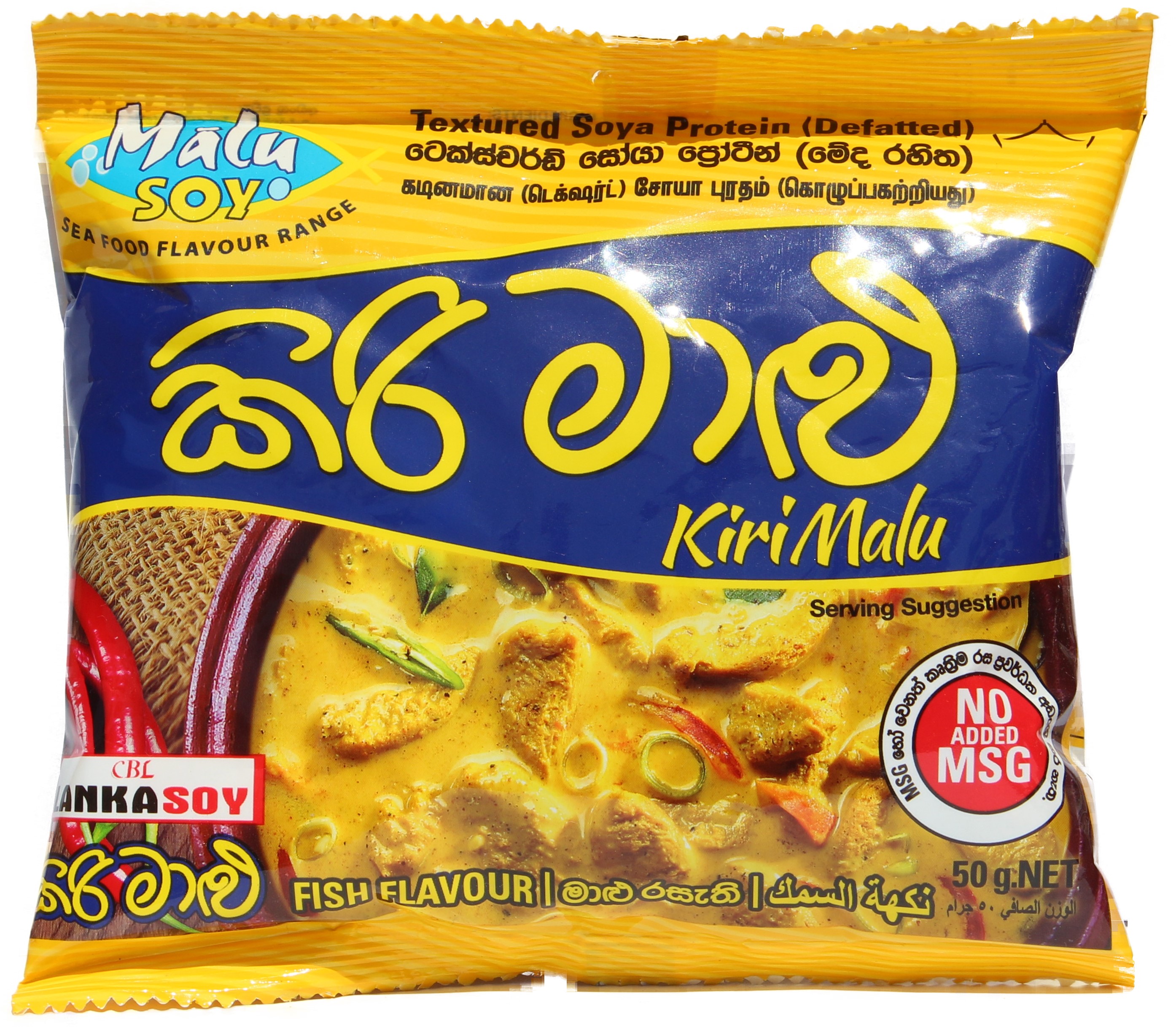 Malu Soya (Fish-Flavour Soya Meat)