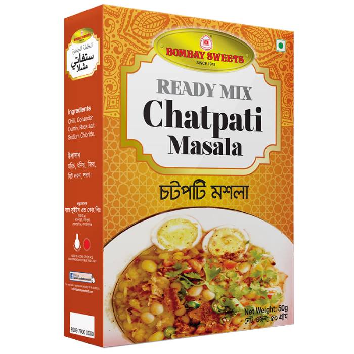 Masala Chatpapdi