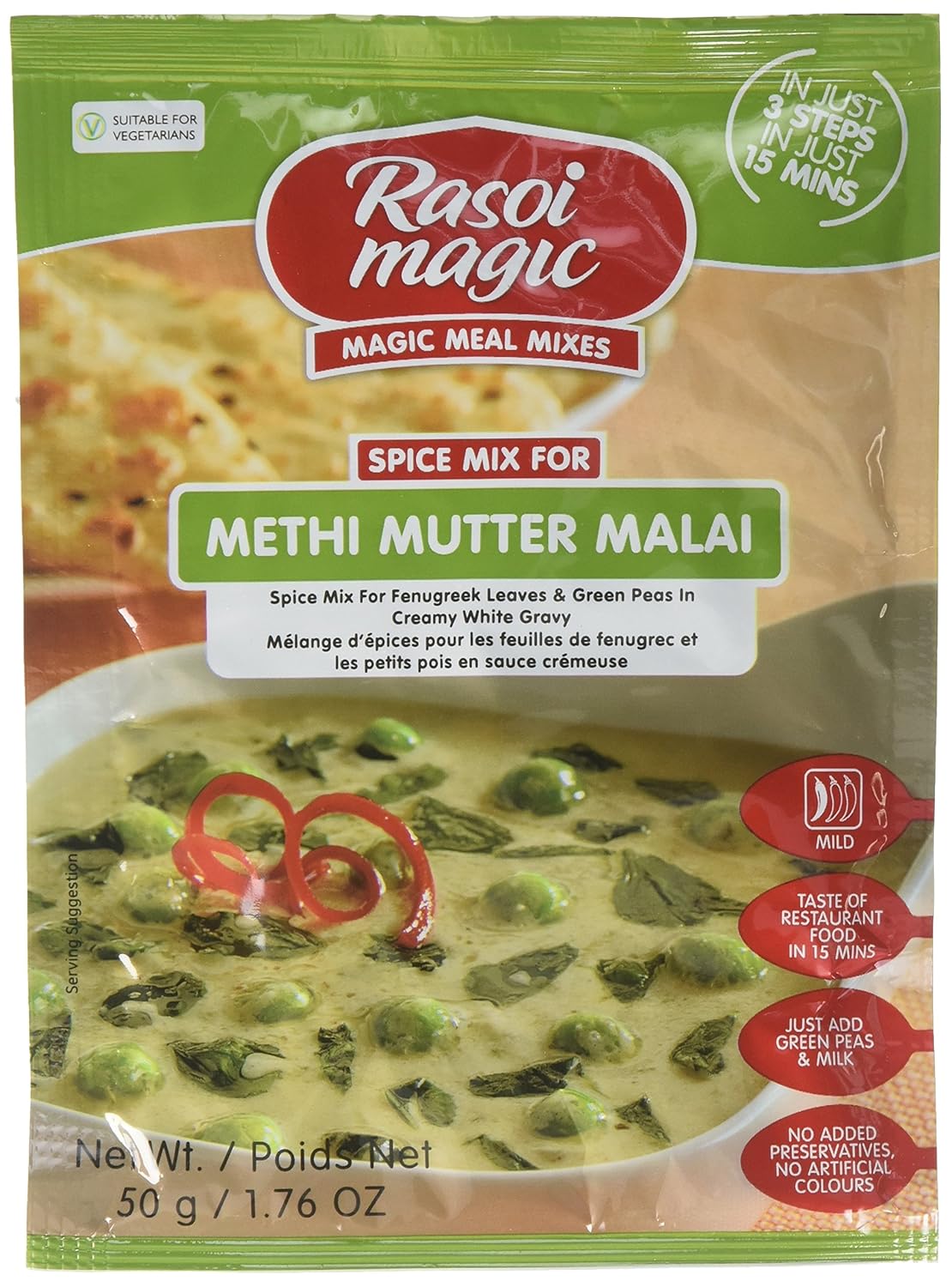 Methi Masala (Fenugreek Curry Masala)