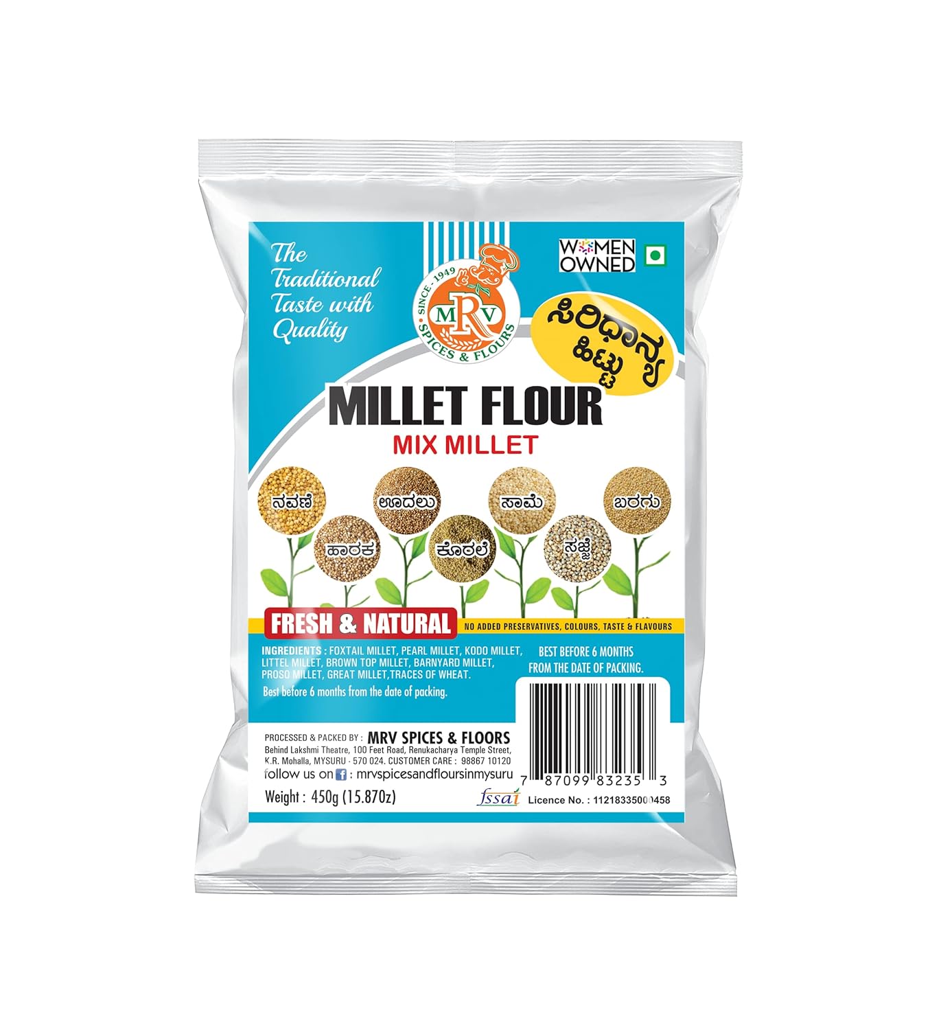 Millet Hirse (Mixed Millet Flour)