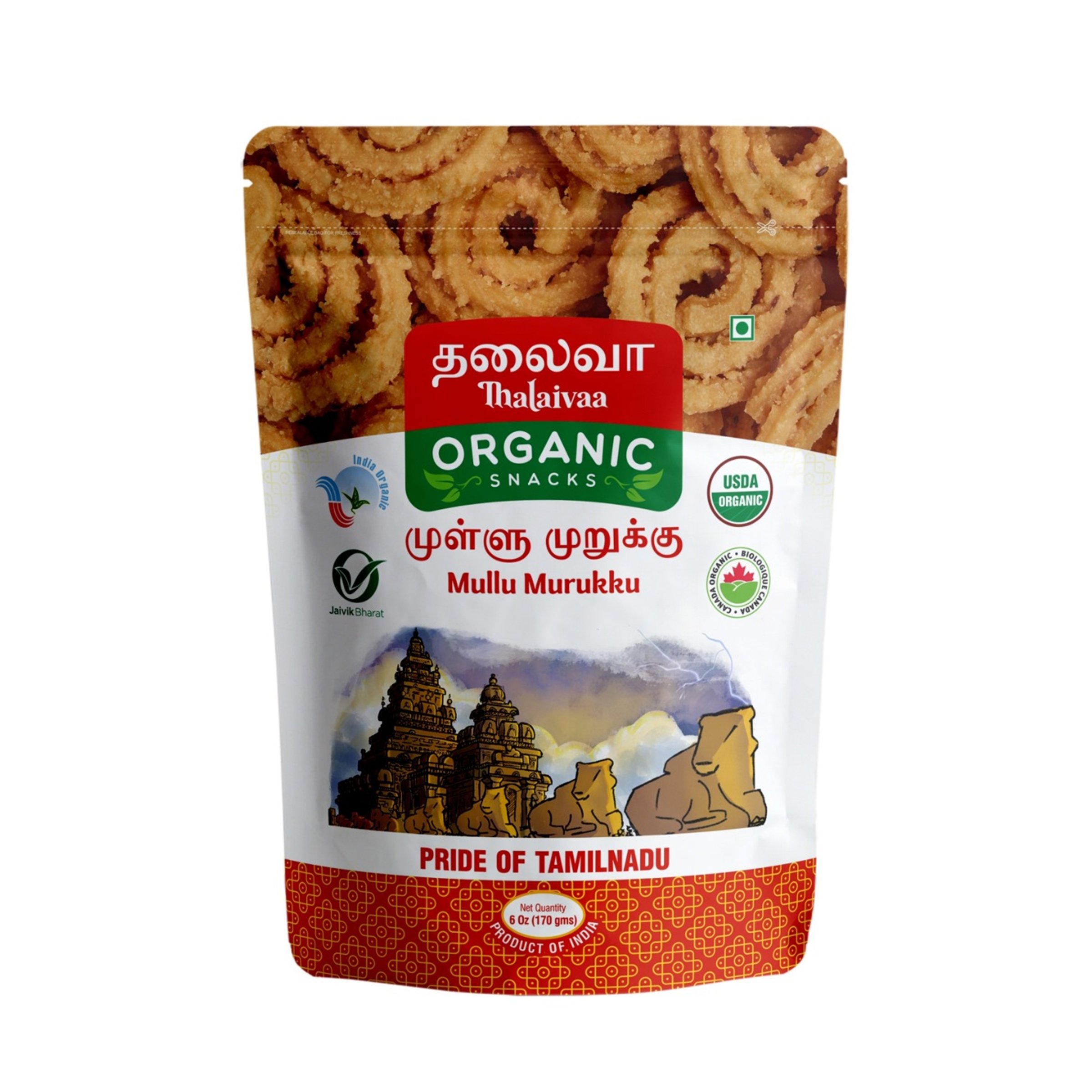 Mullu Murukku