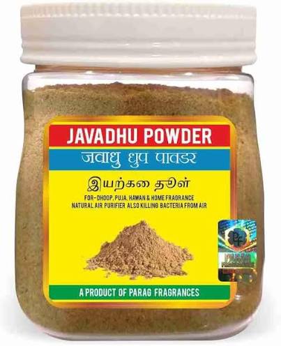 Pas Panguwa (Five Fragrance Pooja Powder)
