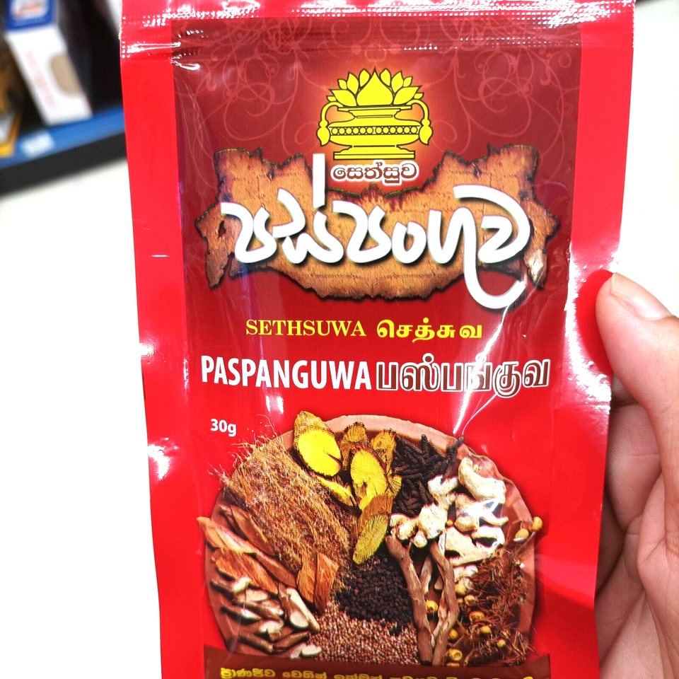 Paspanguwa Kudineer (Herbal Drink Mix)