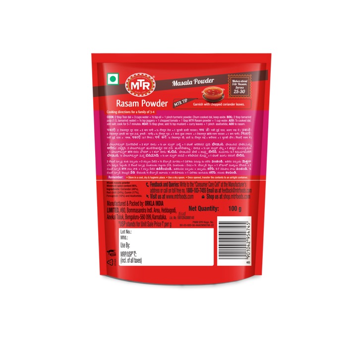 Rasam Powder