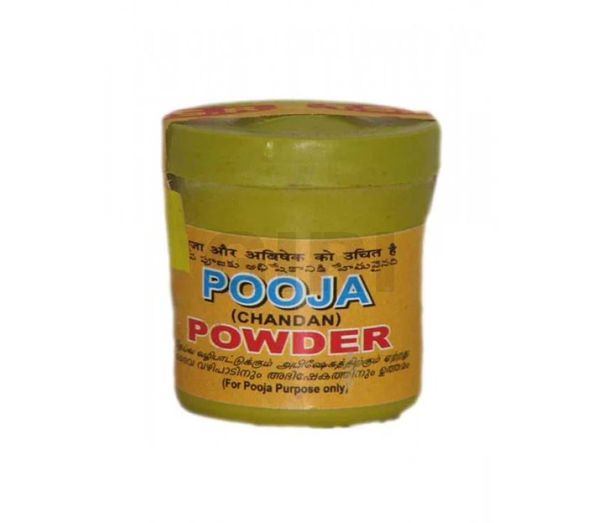 Sandalwood Powder Box (TSR)