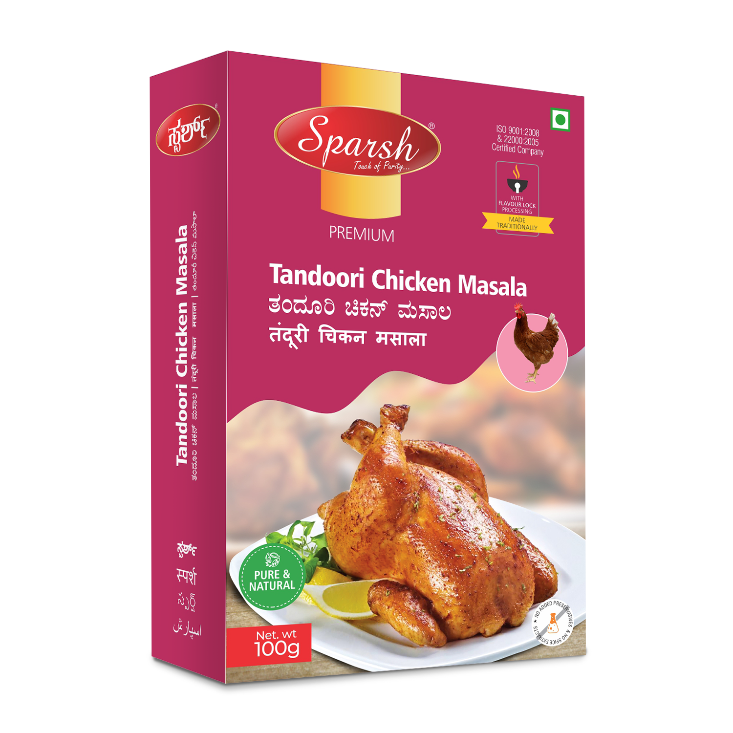 Tandoori Chicken Masala
