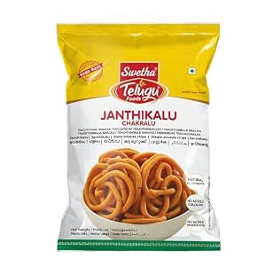Telugu Janthikalu Chakralu