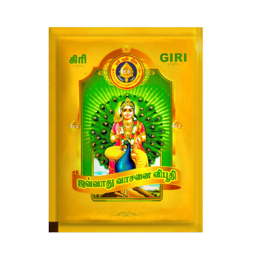 Vibhuti (GIRI)