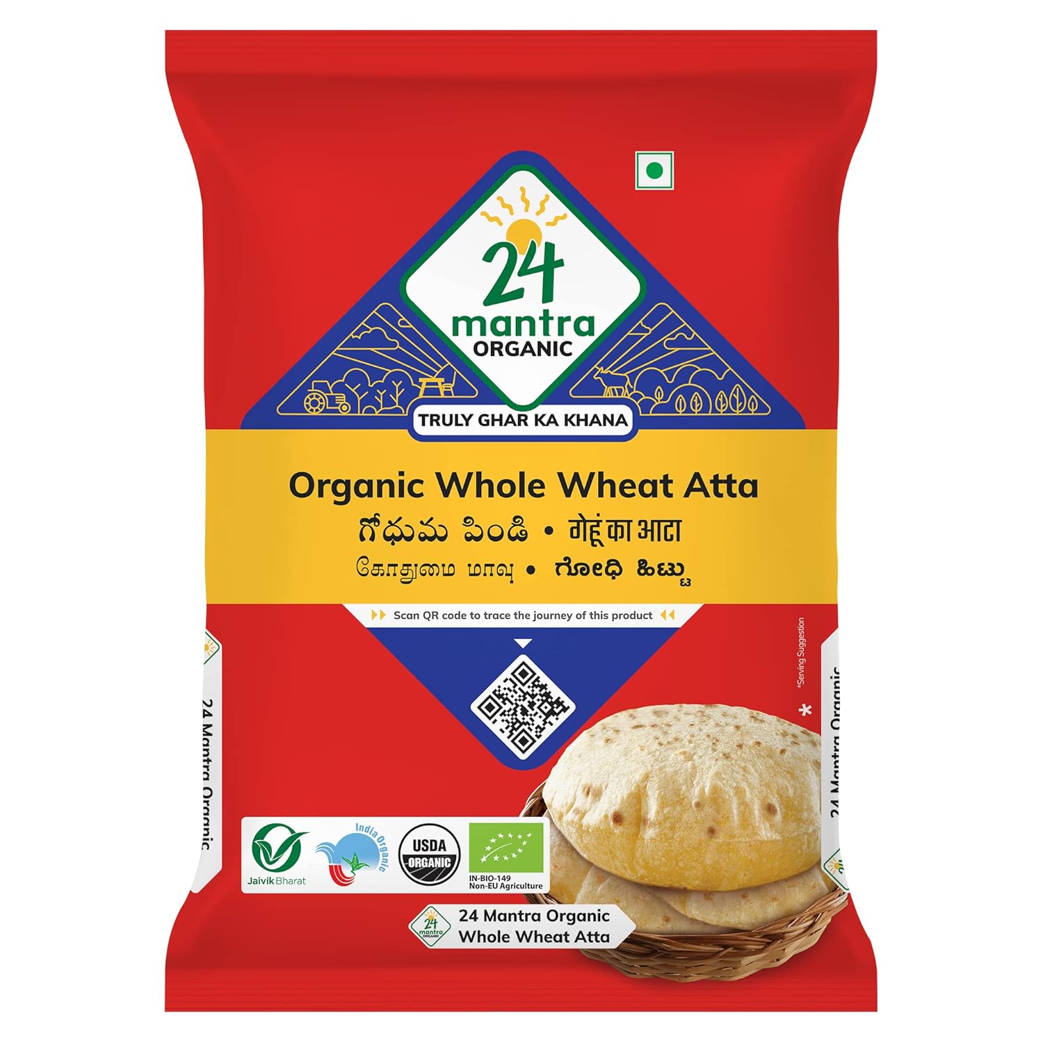 Wheat Whole (Godhuma)