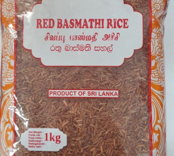 Leela Basmathi Rice 1kg