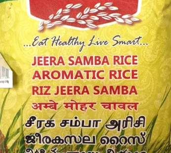 Deccan Jeera Samba Rice 5kg