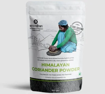 Corinder powder 300g