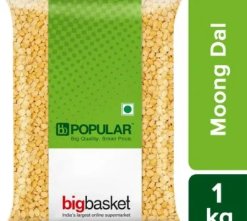 Moong Dal 1kg