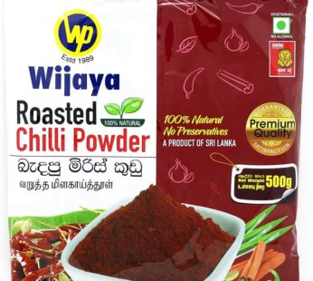 Wijaya roasted chilli powder 500g