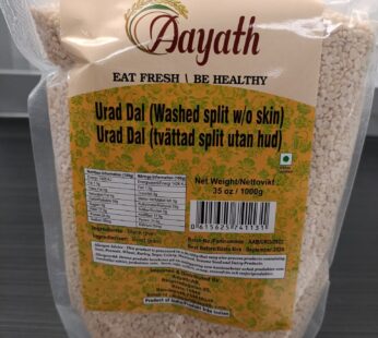 Annam Urad Dal ( washed ) 1 Kg