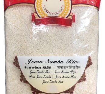 Annam Jeera Samba Rice 5kg