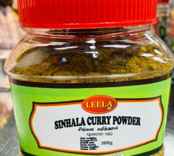 Sinhala Curry Powder 300g